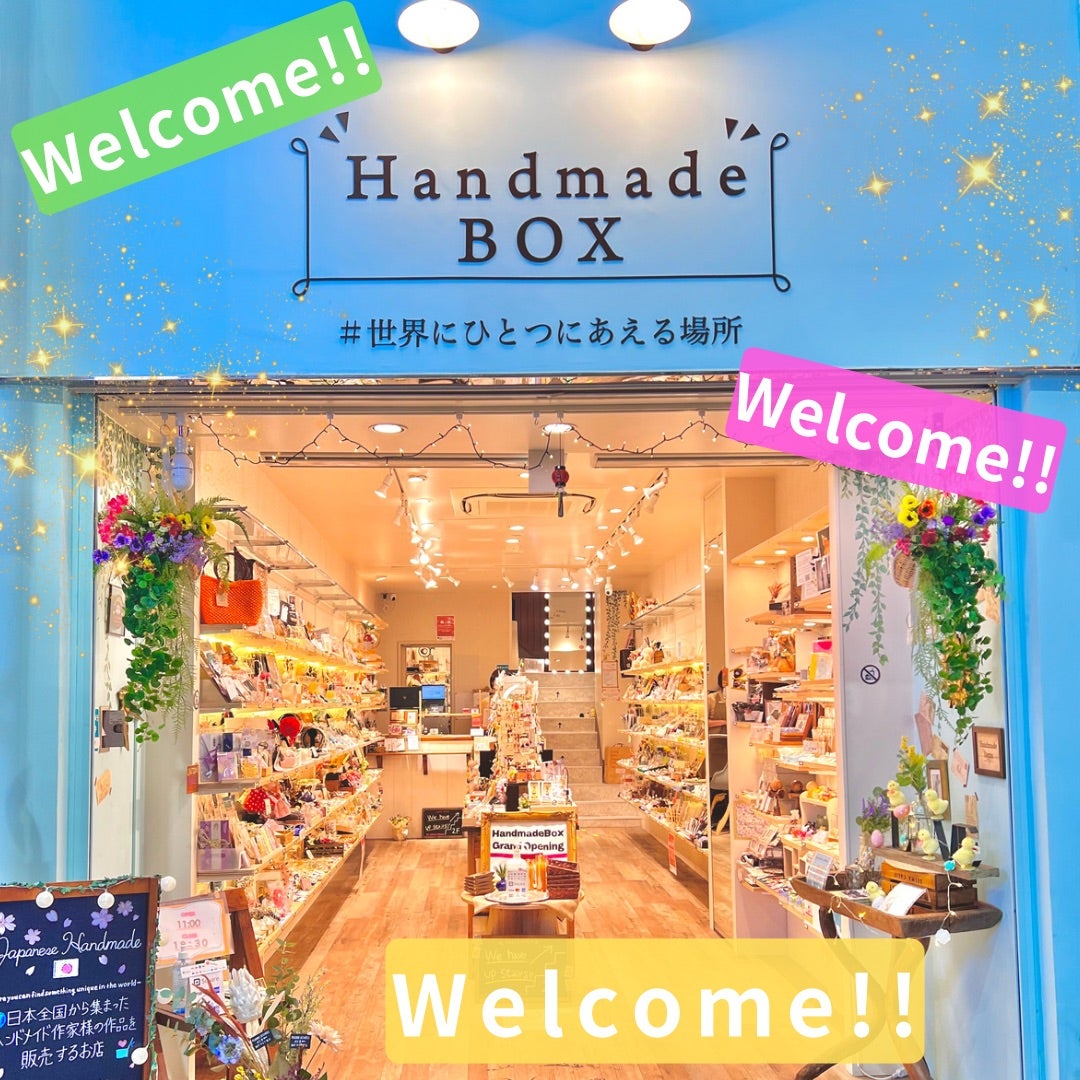 ハンドメイドボックス Handmade BOX『#世界にひとつ にあえる場所 ...